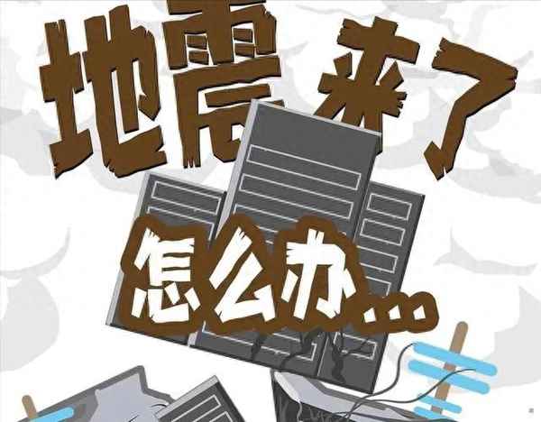 预测四川9级地震视频播放;四川泸州5.9地震