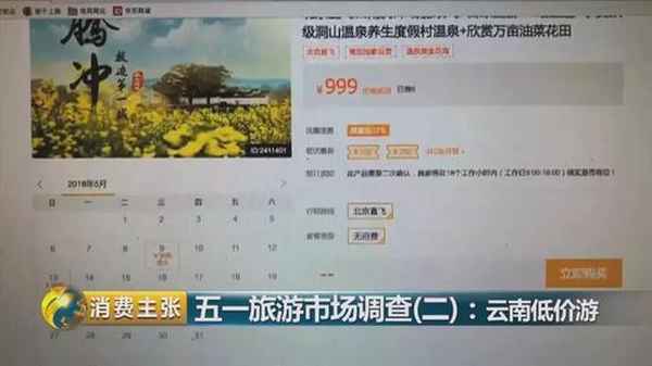 祥哥财经—祥哥珠宝定制可靠吗