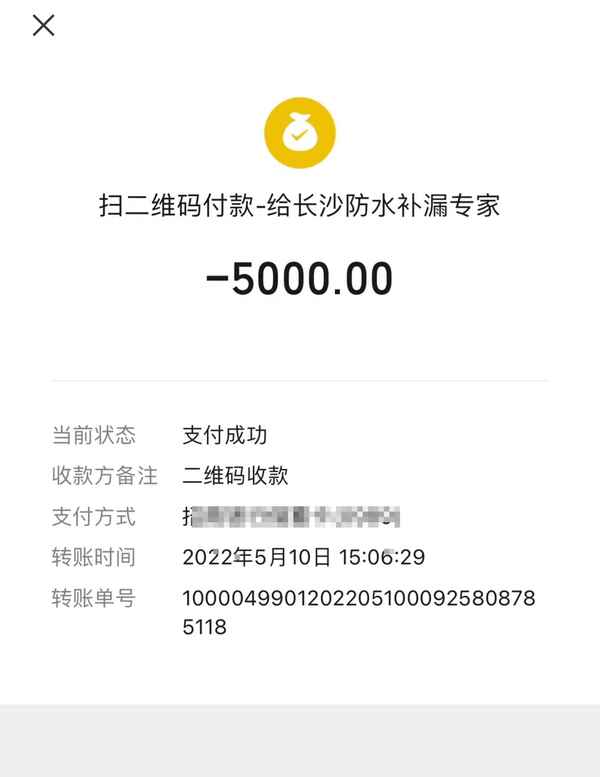 58同城防水补漏维修—外墙补漏防水上门维修