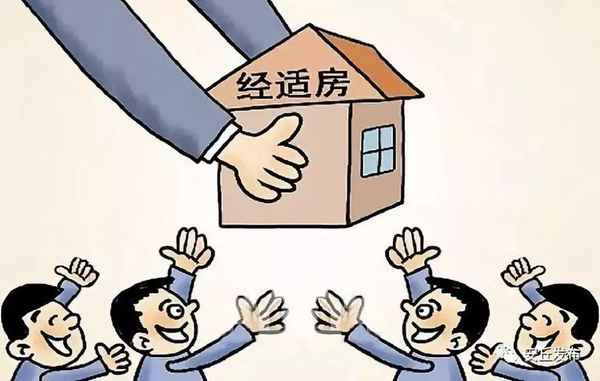 安丘房產(chǎn)_安丘房產(chǎn)最新消息