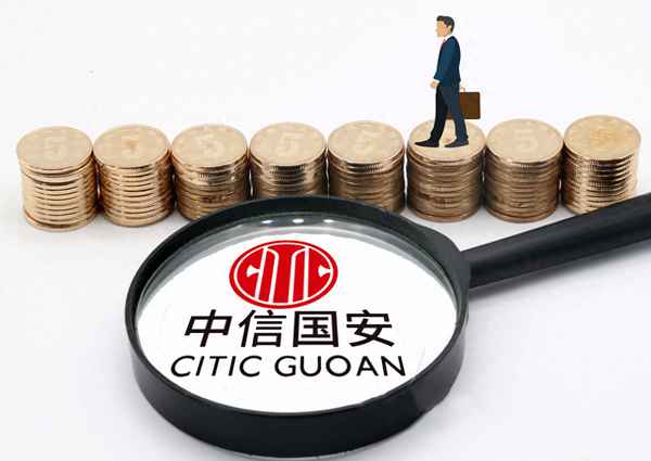 中信国安属于中信集团吗—中信集团背后四大家族