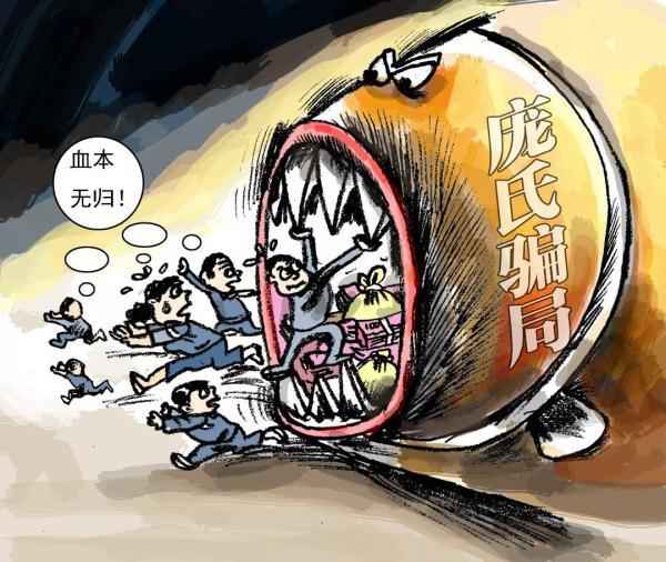 夜读财经—财经夜读2020