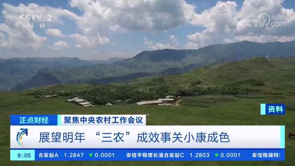 有点财经—有趣的财经