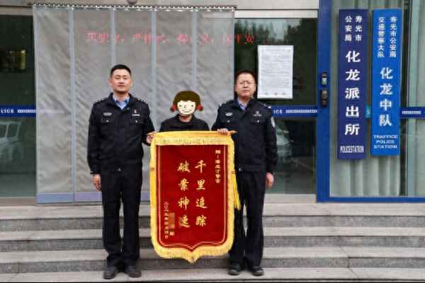 民警通知被骗女子领取追回诈骗款(民警追回163万通知被骗人领取)