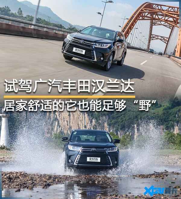 漢蘭達汽車;漢蘭達汽車多少錢
