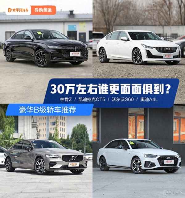 林肯z的隔音效果(林肯車隔音怎么樣)