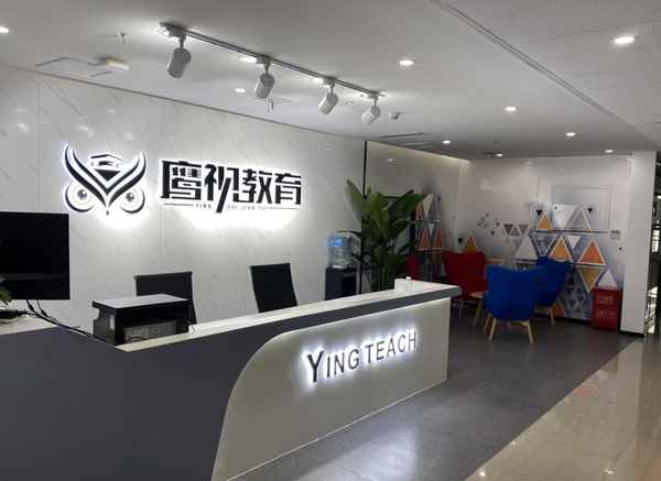 鷹視教育、鷹視教育機構官方網站