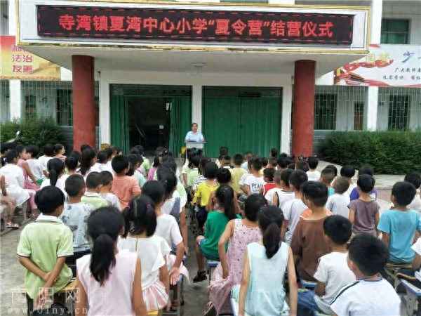 夏令營活動總結怎么寫_夏令營總結報告怎么寫