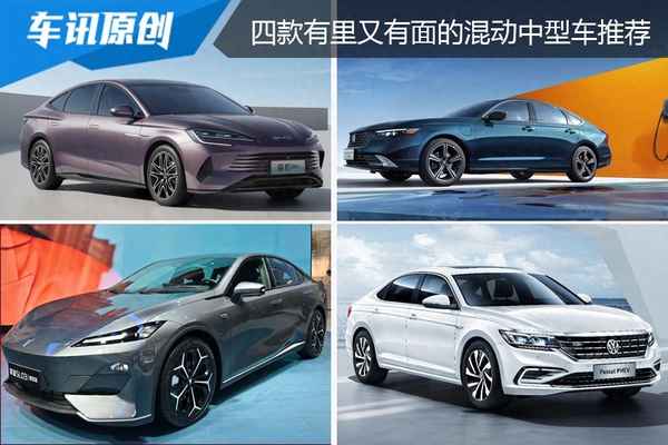 上汽大眾轎車有哪幾款—上汽大眾所有車型名字和圖片