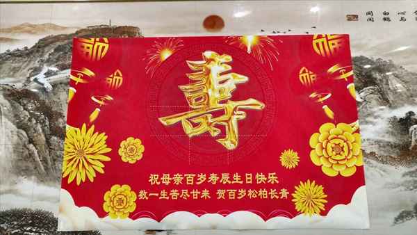 贊美百歲老人的佳句—贊美百歲老人的佳句有哪些