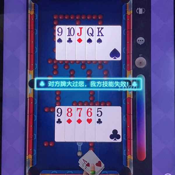臺球趣味小活動互動小游戲-關于臺球的趣味小游戲