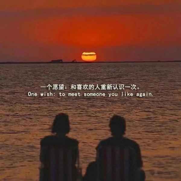 斯人若彩虹遇上方知有文案—斯人若彩虹遇上方知有文案句子