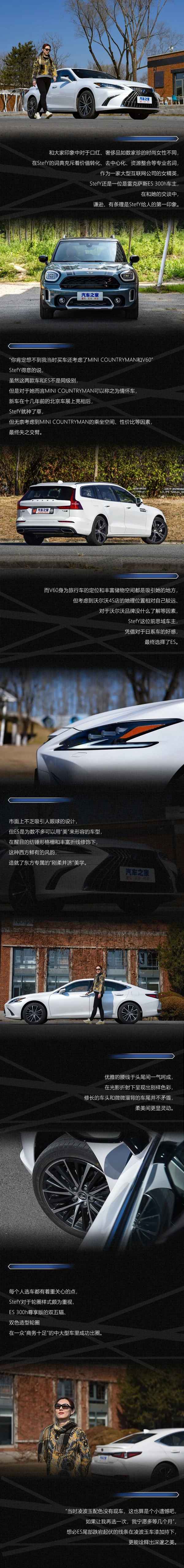 凌志女士車型圖片_凌志nv300