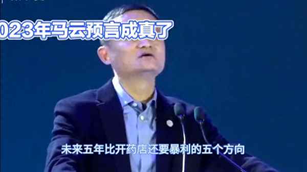 2023年賺錢商機(適合女人9個小生意)