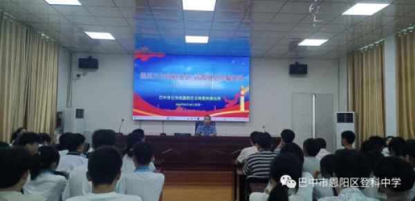 法制教育通訊稿-法制教育通訊稿500字