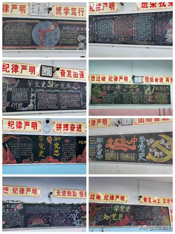 理想信念教育手抄報(理想信念教育手抄報模板)