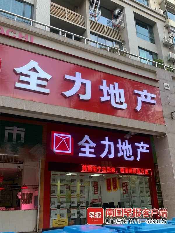 補交房產稅;稅管員讓補交房產稅