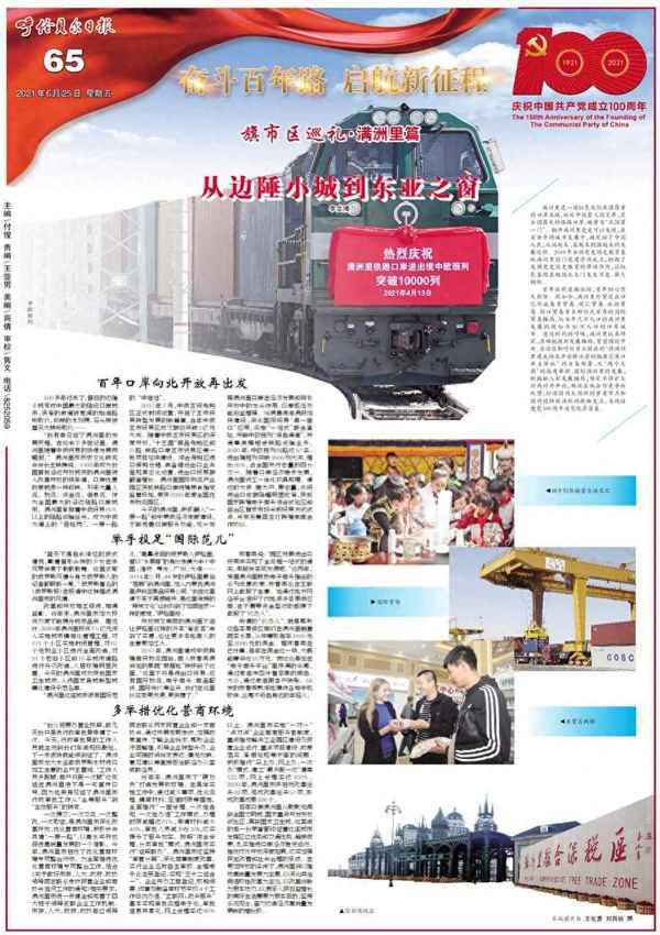 北國第一門在哪個城市,北國第一門誰提的字