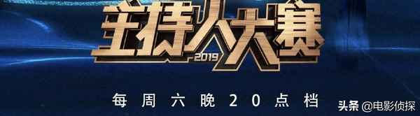 主持人冠军蔡紫去哪里了;主持人大赛蔡紫及其老公资料