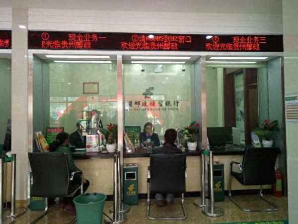 邮储银行财经分享—邮储银行财富系列理财产品