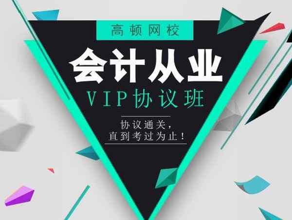 会计财经法规题库—会计基础财经法规章节知识总结