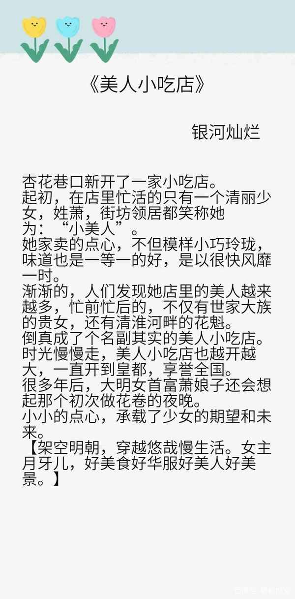 嘗宋美食_《嘗宋》