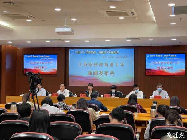 江蘇職業教育(江蘇職業教育技術學會)
