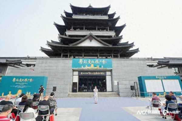 粤剧文化、粤剧文化广场 文化公园