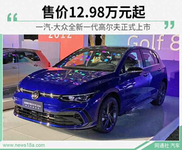 高爾夫多大排量最好,高爾夫油耗