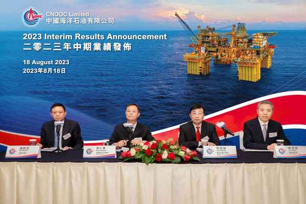 中国海油2023分红;中国海洋石油的营业收入