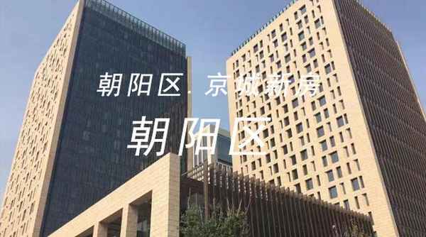 朝阳市房产网-朝阳市房产站