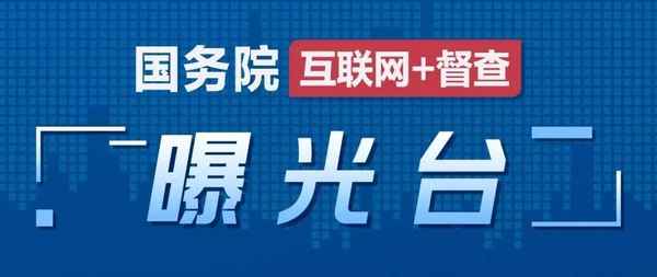 鞍山市房产交易中心网_鞍山市房产交易大厅