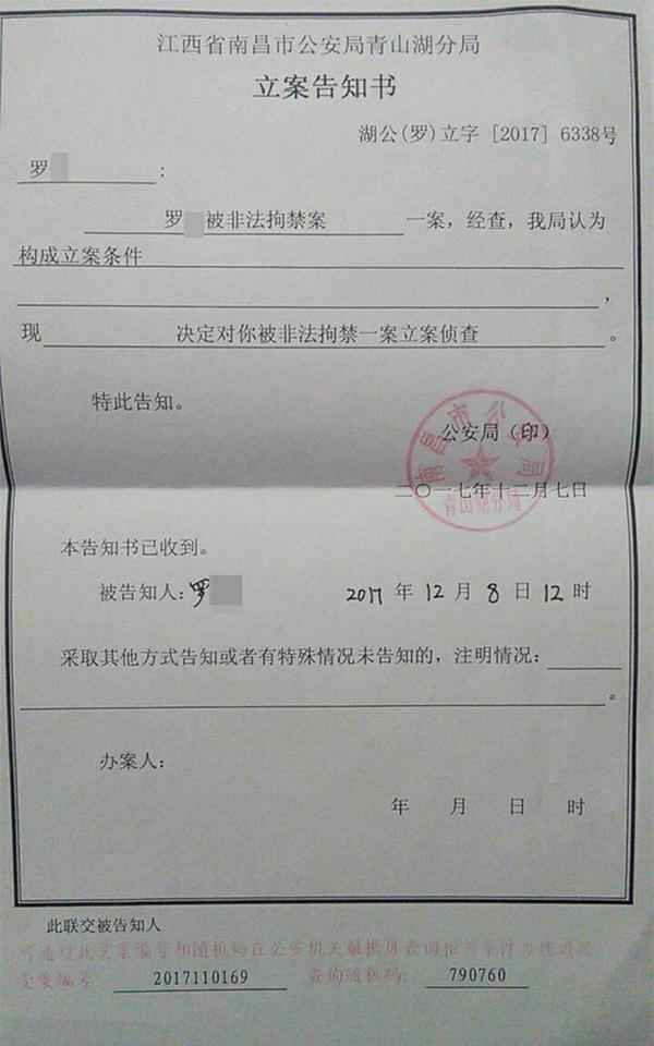 南昌龍悔心理教育專修學校-南昌龍易教育咨詢有限公司