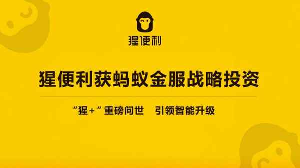 财经阿猩;阿伟讲财经