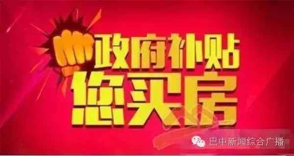 长赤房产-长赤镇租房