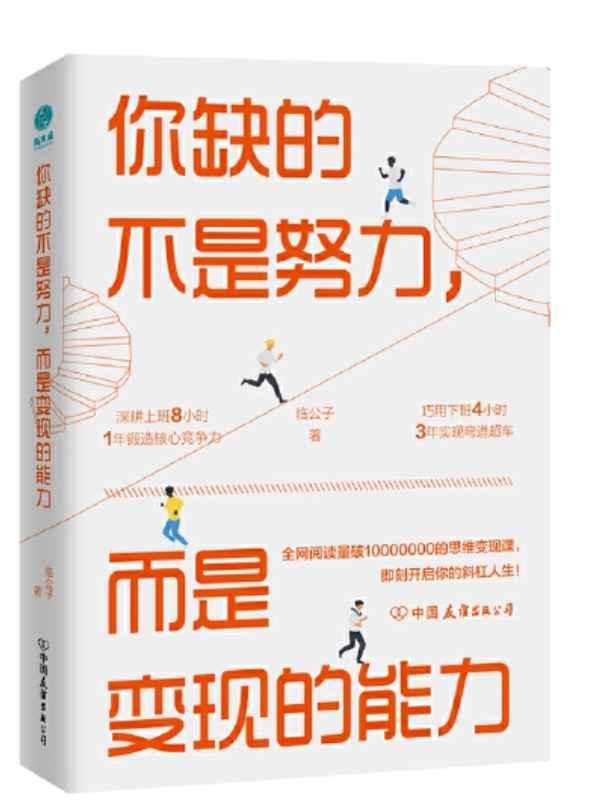 赢临财经(赢领科技有限公司怎么样)