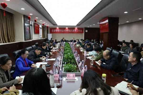 成都學園教育_成都學園教育是正規公司嗎