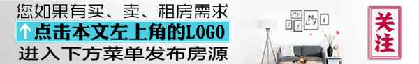 羅山房產網_羅山縣房產