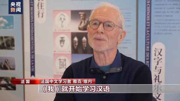 中法文化年—中法文化年的背景