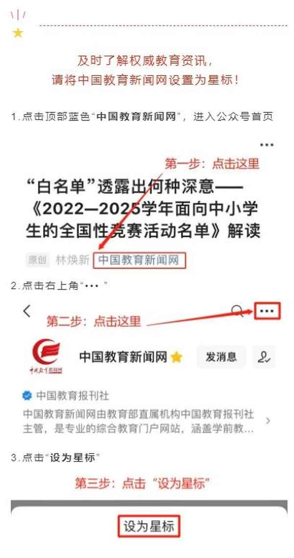 2024公務員國考報名(2024公務員國考報名人數)