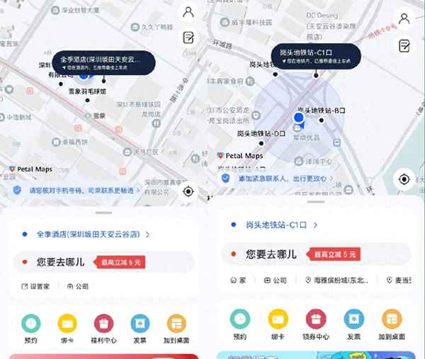 手机上如何叫出租车(手机上怎么叫出租车)