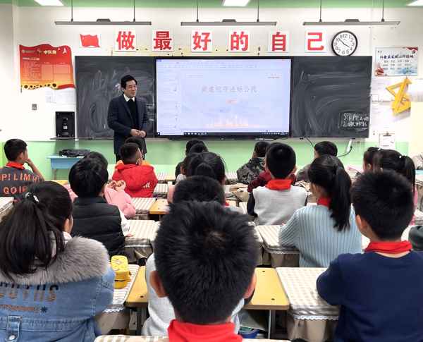 法制教育進課堂—小學生法律進課堂