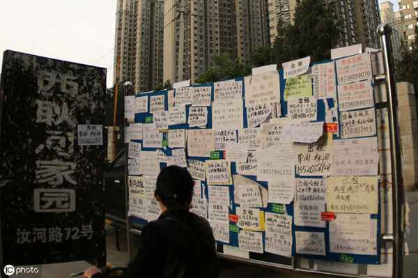 宝鸡租房子58同城网_宝鸡短租房最新