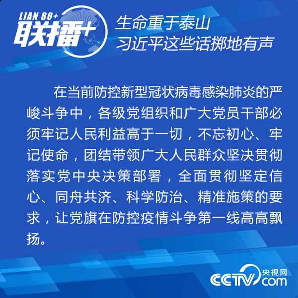 生命健康安全_涉及公民生命健康安全