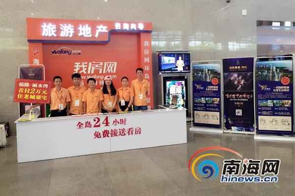 海南房产网;海南房产网最新楼盘