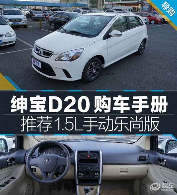 坤寶D20多少錢-坤寶報價