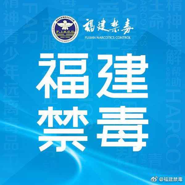 禁毒教育征文1000字—禁毒警示語10句
