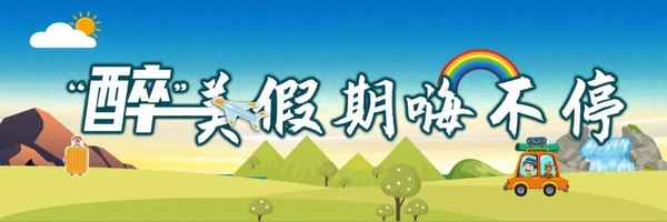 江西南城明月江南—宜春市明月江南