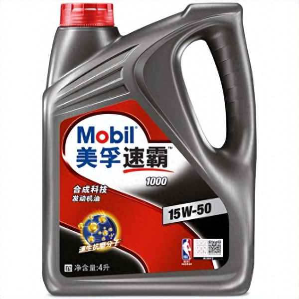 保養(yǎng)用什么牌子機(jī)油好點;保養(yǎng)用什么牌子機(jī)油好點耐用