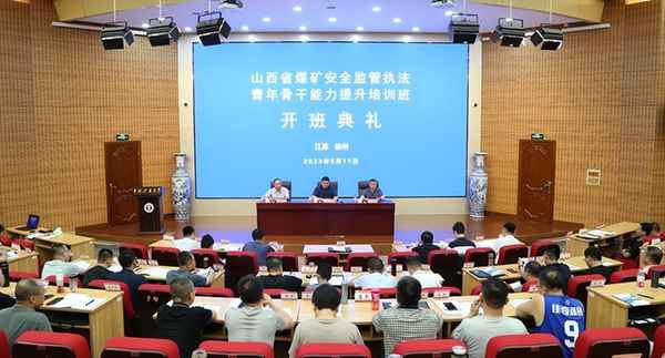 中國礦業大學繼續教育學院-中國礦業大學繼續教育學院是什么